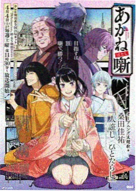 死神