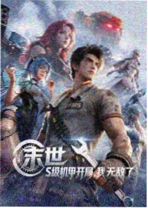 火影忍者佩恩入侵篇高清观看 封面